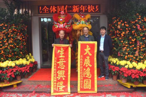 asiagame国际新春开工红呀红似火