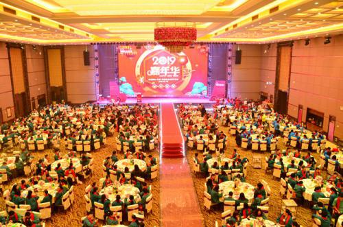 迎机缘、、、抓立异、、、促升级、、、同心造未来 asiagame国际工业园召开2018年岁情总结表扬大会