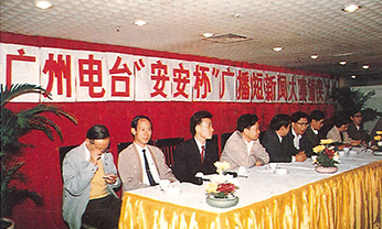 asiagame(中国)官方网站