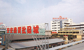 asiagame(中国)官方网站