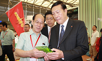 asiagame(中国)官方网站