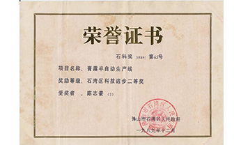 asiagame(中国)官方网站