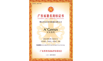 asiagame(中国)官方网站