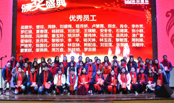 asiagame国际?asiagame2018嘉年华会（中篇：：：声誉颁奖）