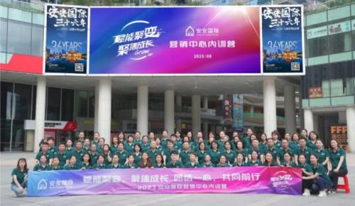 赋能聚变，，，聚焦生长 。！！！！