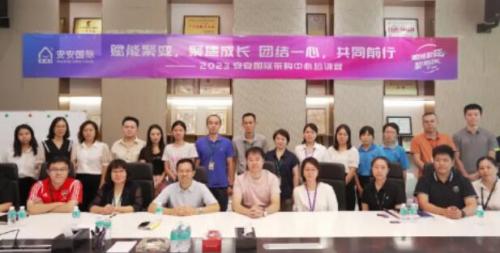 asiagame国际2023采购中心培训营圆满举行。！！！！