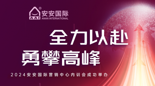 全力以赴，，，勇攀岑岭