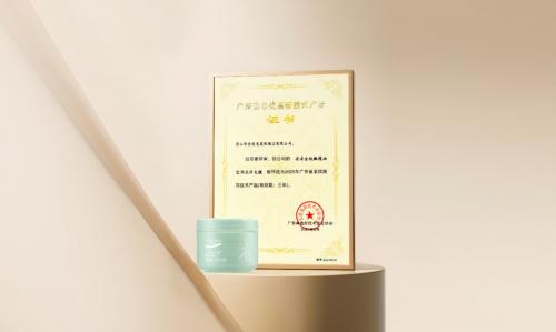 声誉加冕 | asiagame金纯获评“广东省名优高新手艺产品”