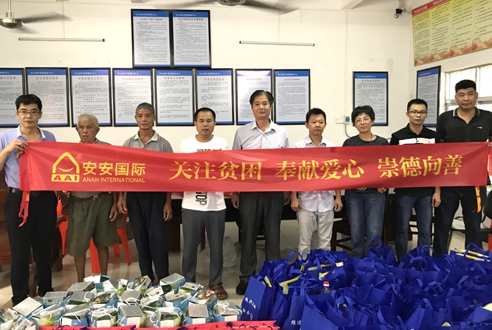 asiagame(中国)官方网站