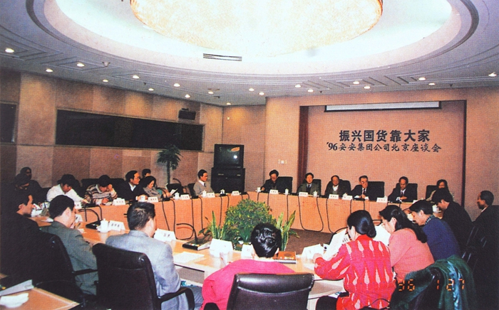 asiagame(中国)官方网站