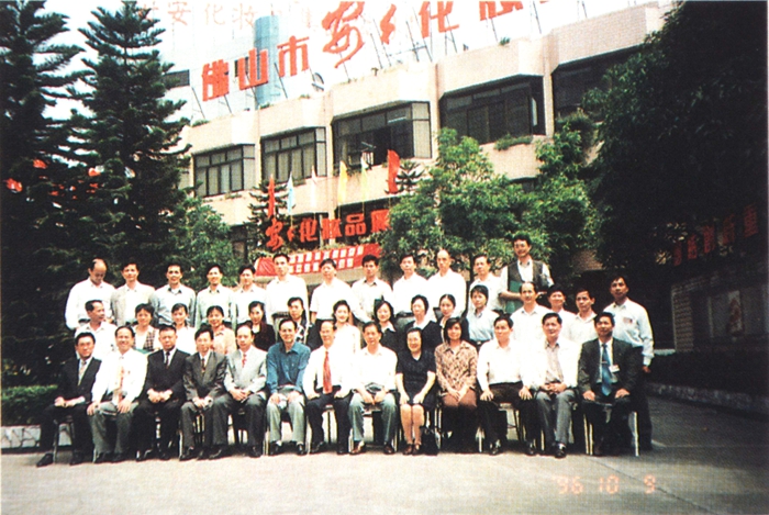 asiagame(中国)官方网站